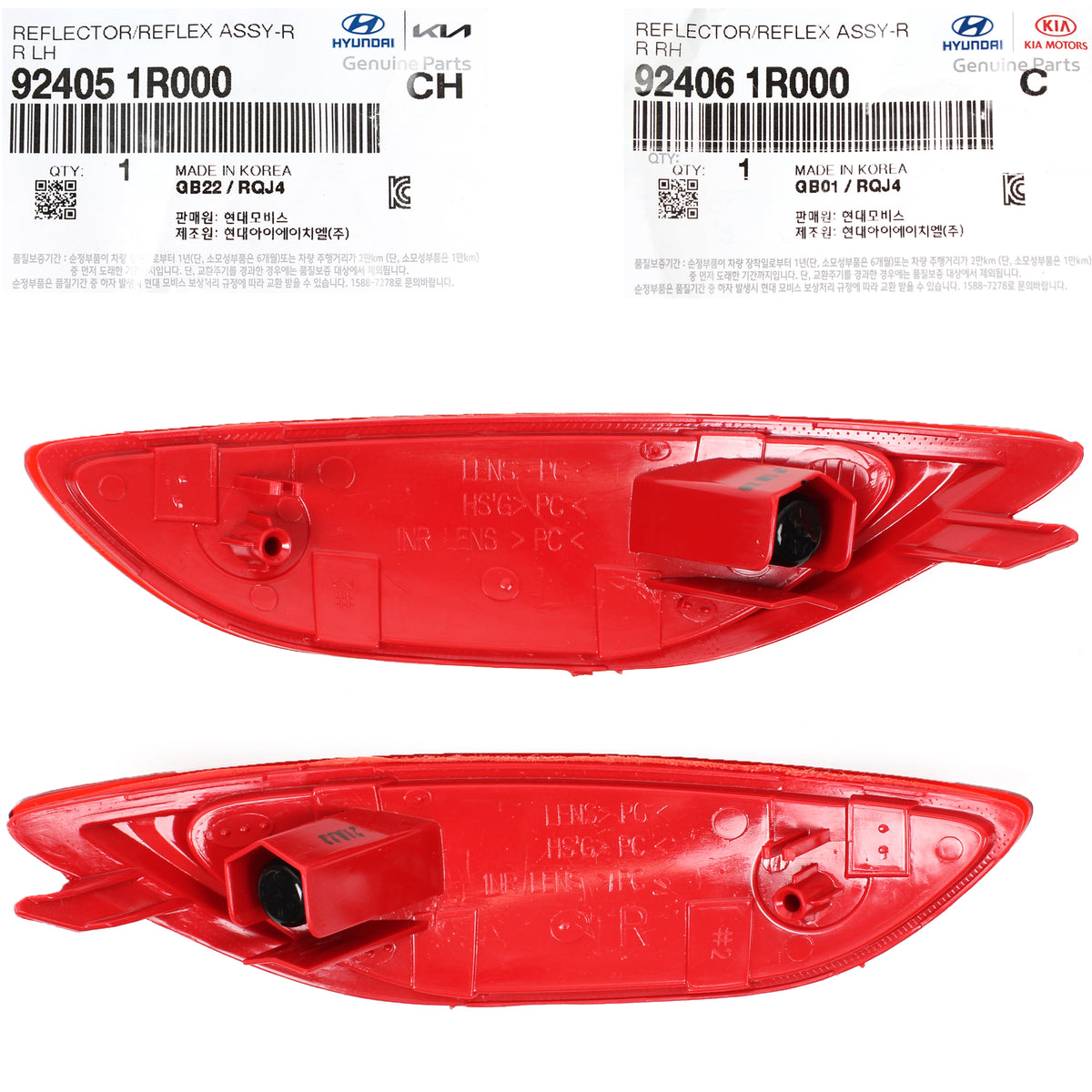 GENUINE Rear Bumper Reflector LEFT &amp; RIGHT for 12-17 Hyundai Accent 924061R000