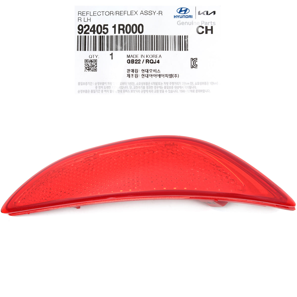 GENUINE Rear Bumper Reflector LEFT for 2012-17 Hyundai Accent Sedan 924051R000