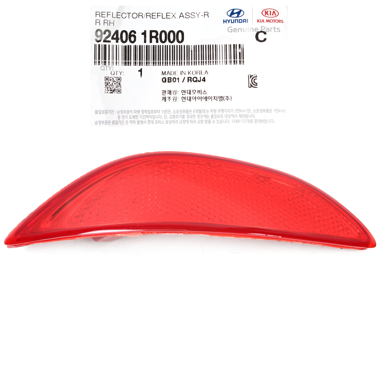 OEM Rear Bumper Reflector RIGHT PASSENGER for 12-17 Hyundai Accent 924061R000