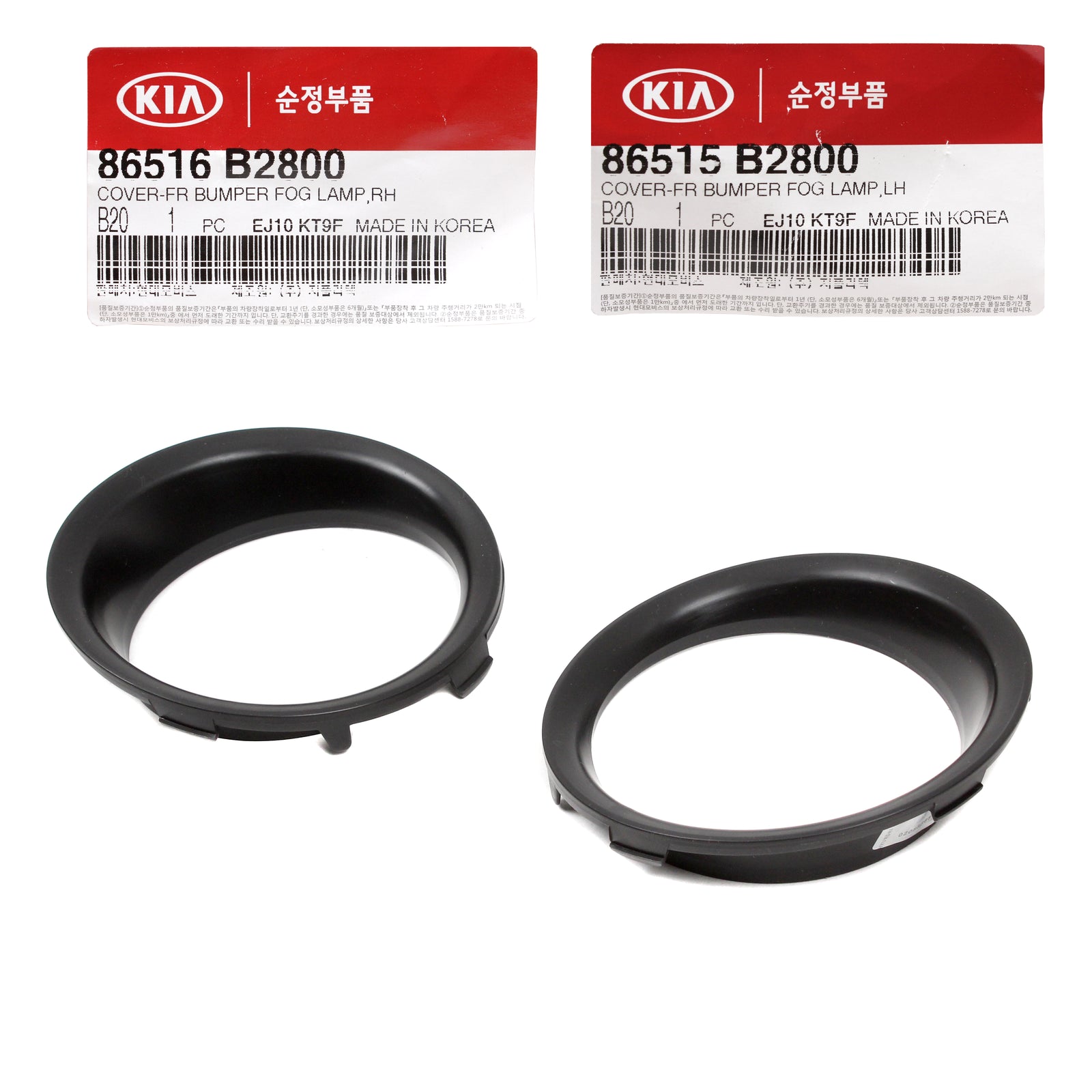 GENUINE Fog Lamp Cover LEFT & RIGHT for 2017-2019 Kia Soul 1.6L 86516B2800
