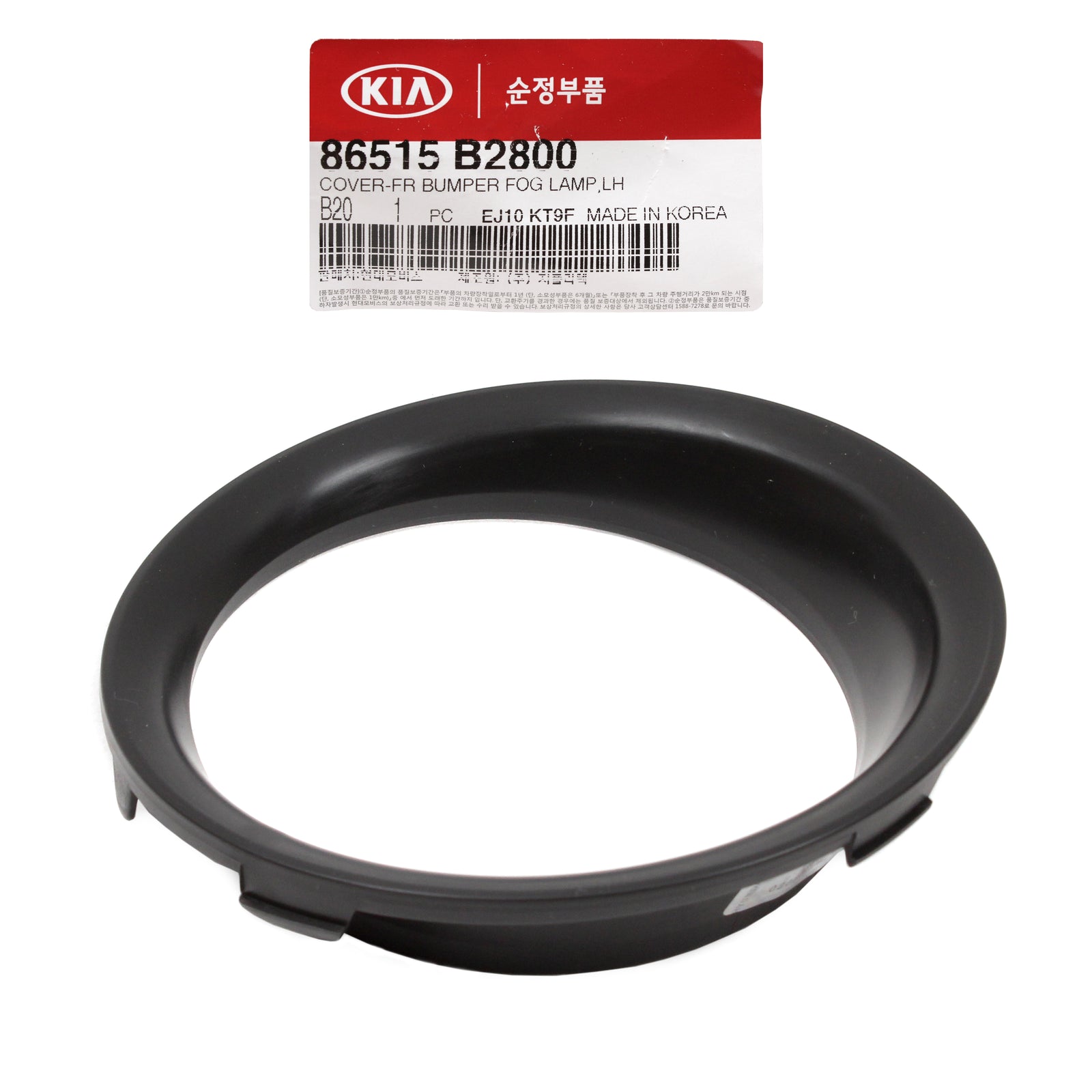 GENUINE Fog Lamp Light Cover LEFT DRIVER for 17-19 Kia Soul 1.6L 86515B2800