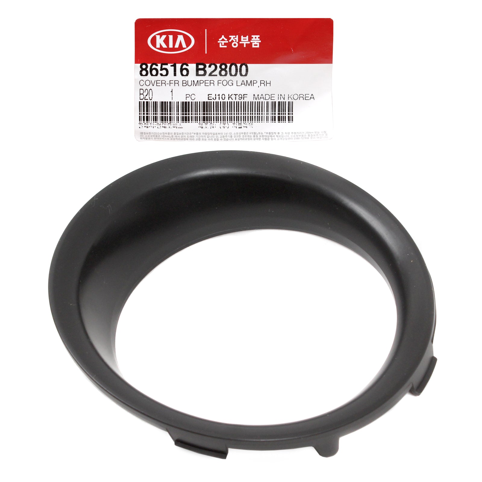 GENUINE Fog Lamp Cover RIGHT PASSENGER for 2017-2019 Kia Soul 1.6L 86516B2800