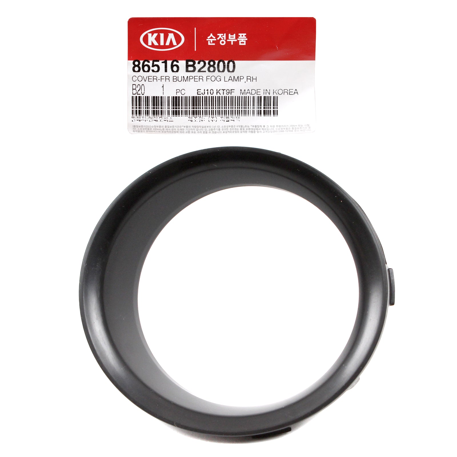 GENUINE Fog Lamp Cover RIGHT PASSENGER for 2017-2019 Kia Soul 1.6L 86516B2800