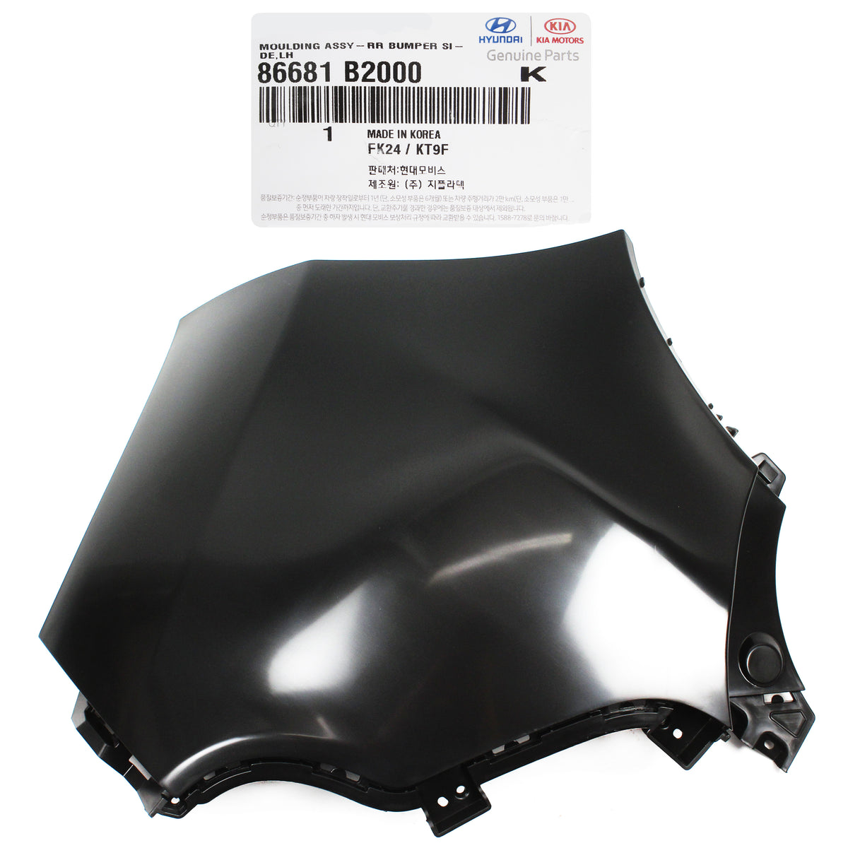 GENUINE Rear Bumper End Cover Upper LEFT Side