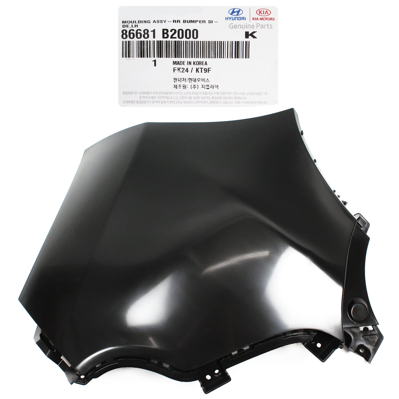 GENUINE Rear Bumper End Cover Upper LEFT Side