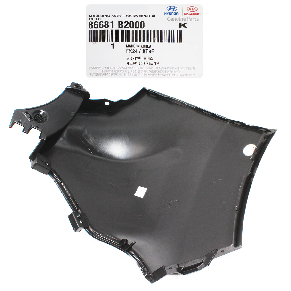 GENUINE Rear Bumper End Cover Upper LEFT Side