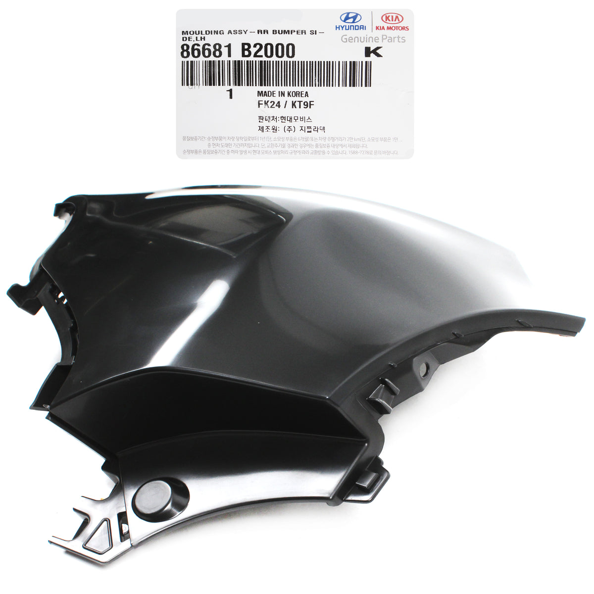 GENUINE Rear Bumper End Cover Upper LEFT Side