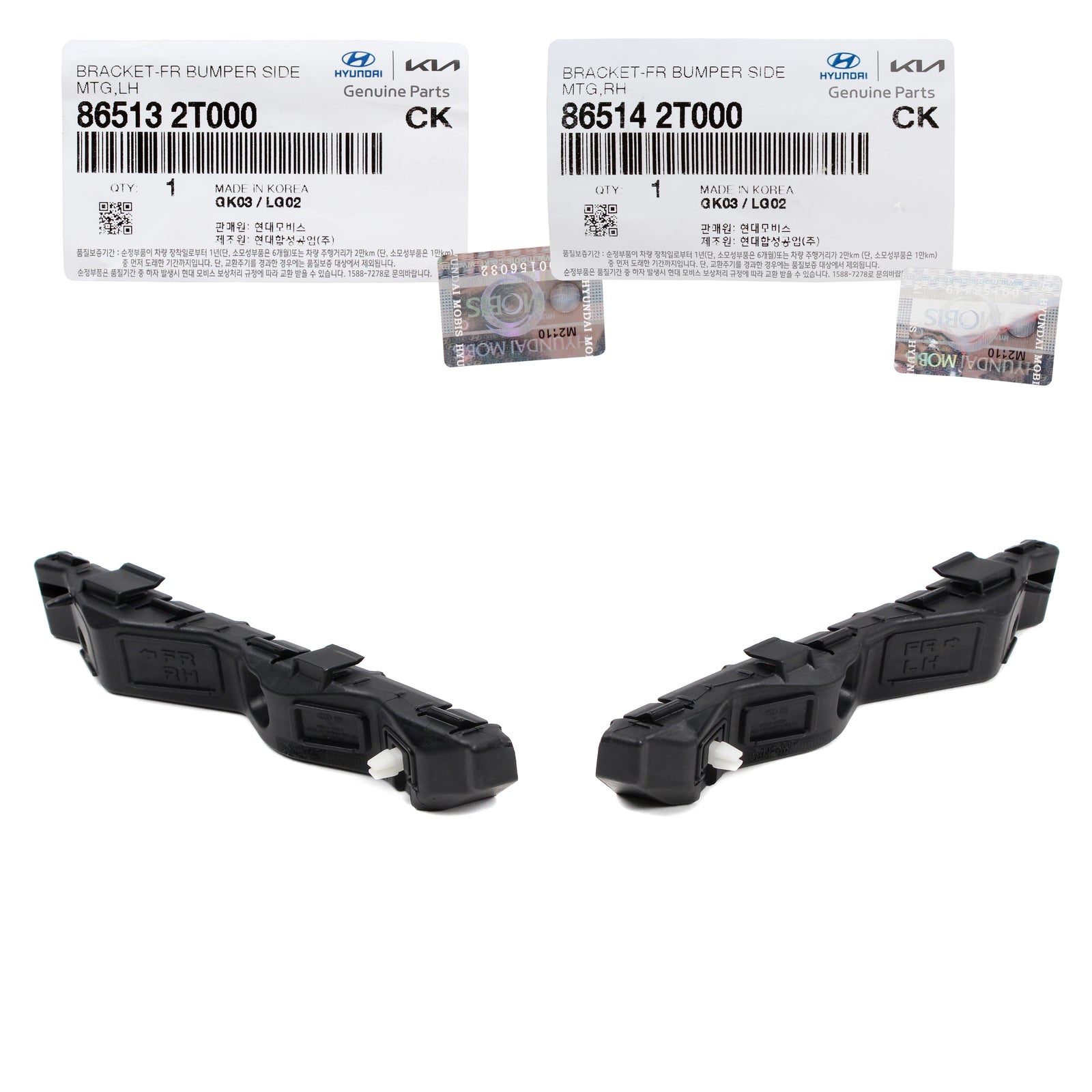 GENUINE Front Bumper Bracket LEFT & RIGHT for 2011-2013 Kia Optima 865142T000