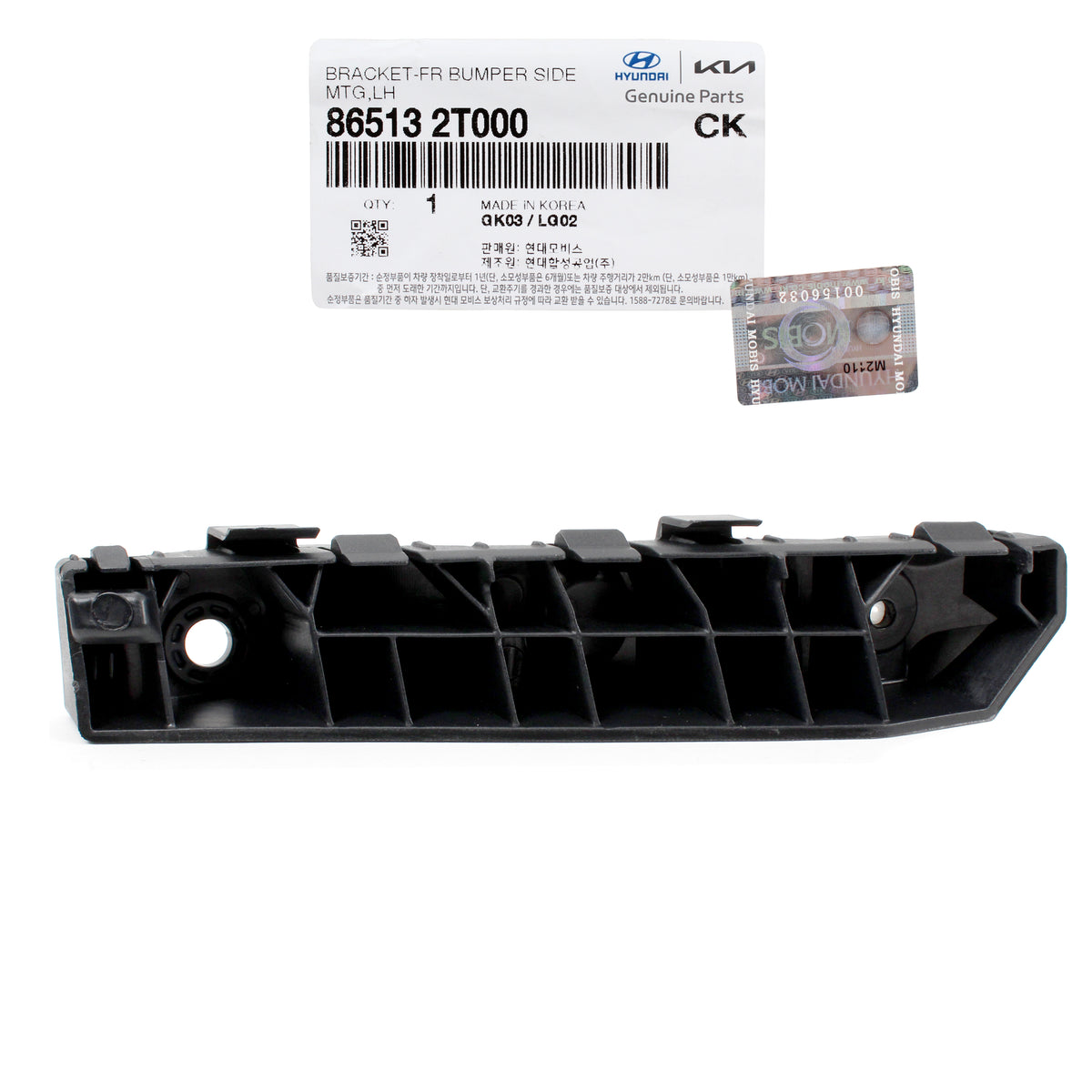 GENUINE Front Bumper Bracket LEFT DRIVER for 2011-2013 Kia Optima 865132T000