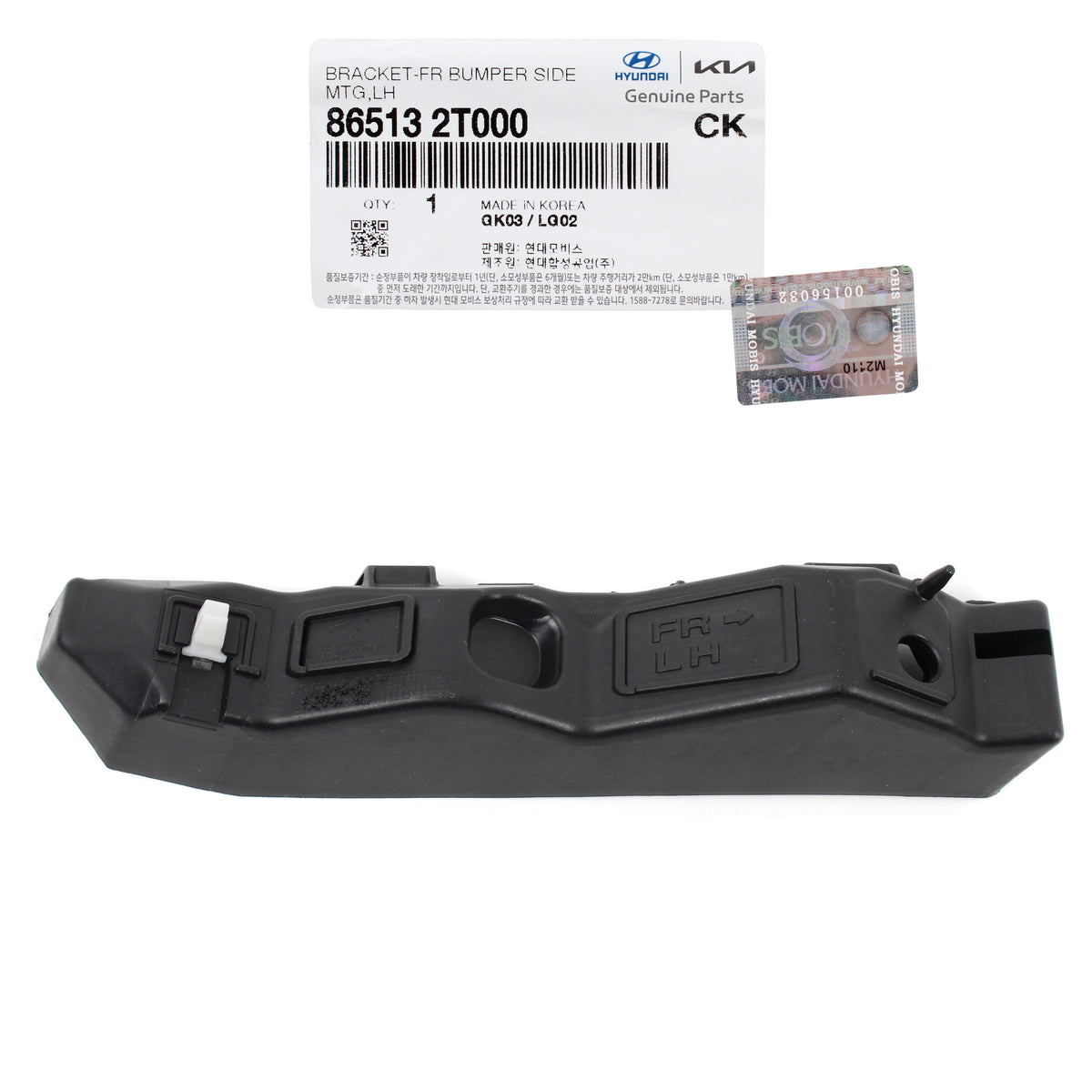 GENUINE Front Bumper Bracket LEFT DRIVER for 2011-2013 Kia Optima 865132T000