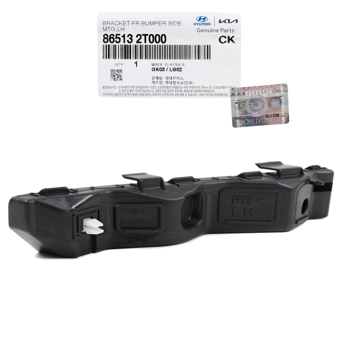 GENUINE Front Bumper Bracket LEFT DRIVER for 2011-2013 Kia Optima 865132T000