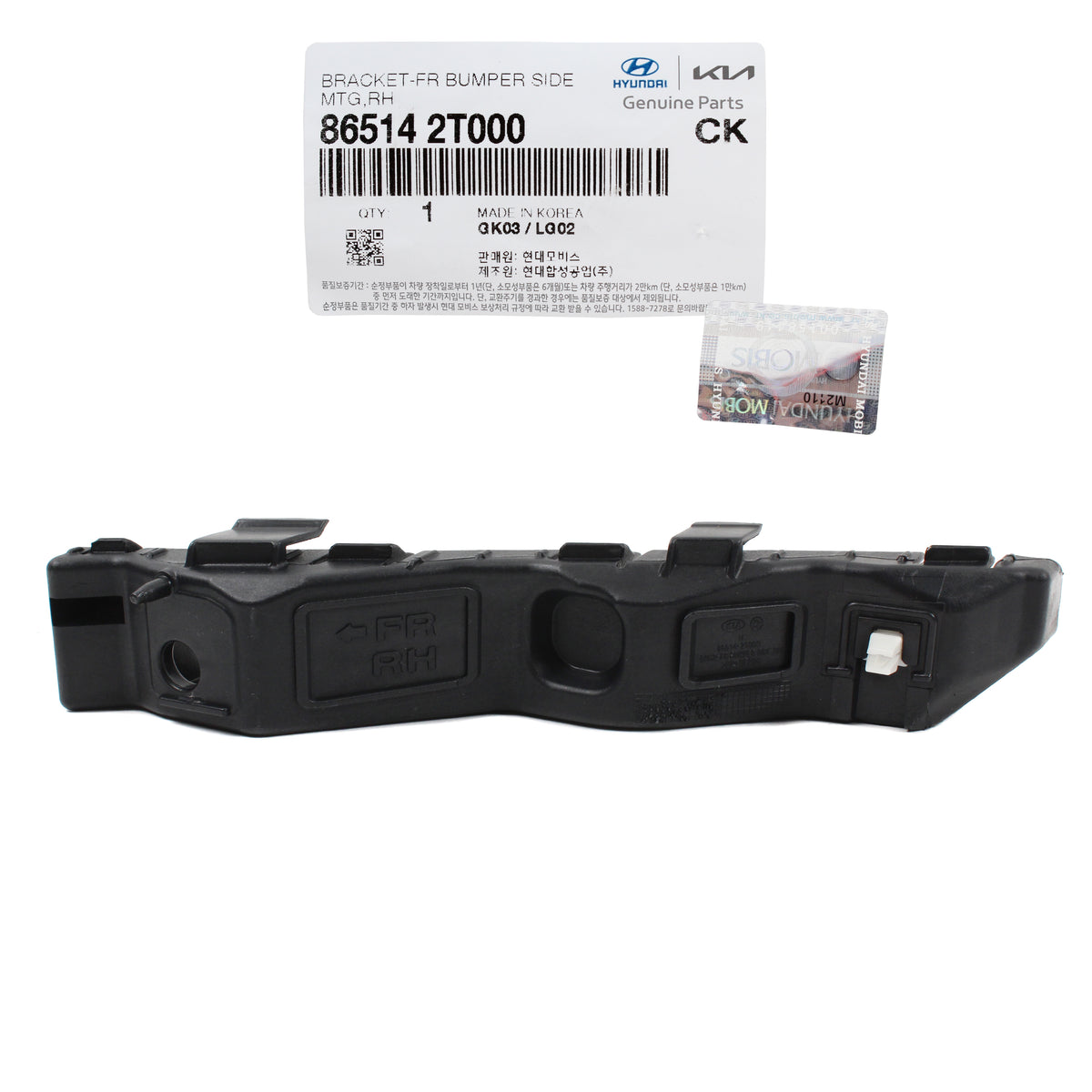 GENUINE Front Bumper Bracket RIGHT PASSENGER for 11-13 Kia Optima 865142T000