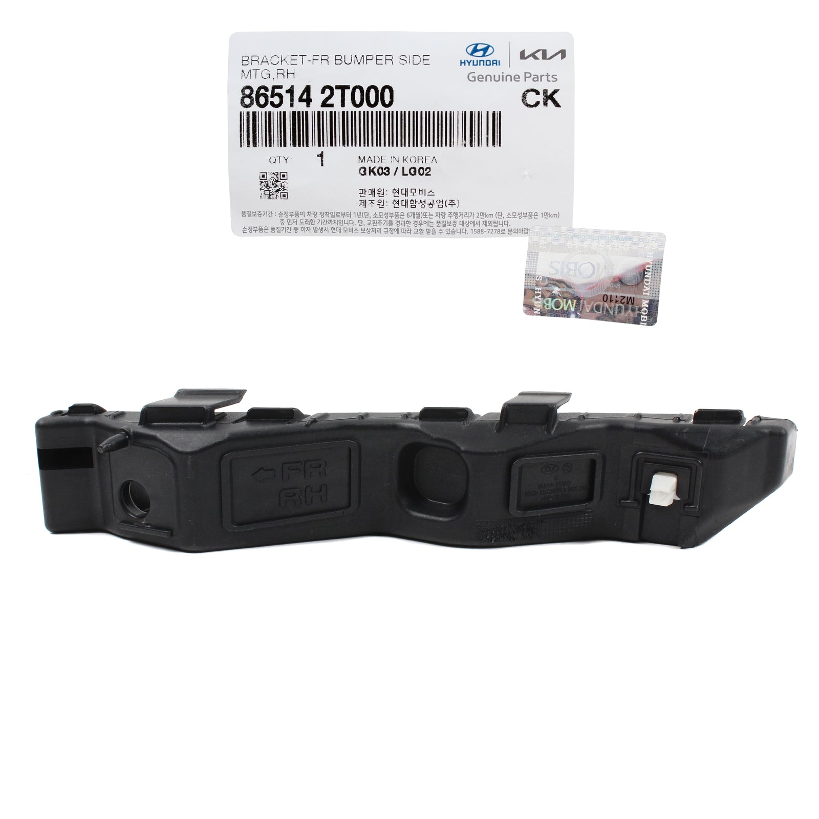 GENUINE Front Bumper Bracket RIGHT PASSENGER for 11-13 Kia Optima 865142T000