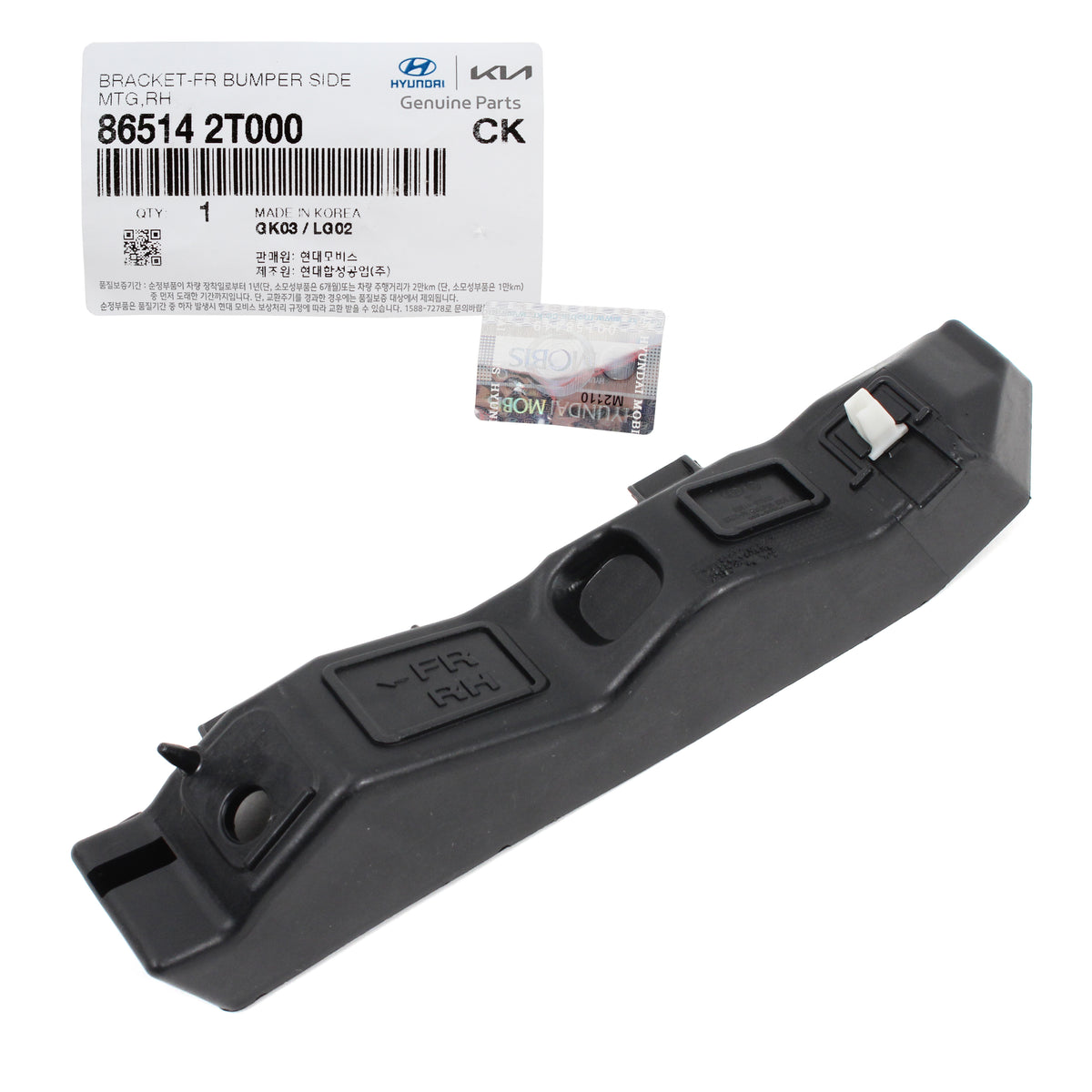 GENUINE Front Bumper Bracket RIGHT PASSENGER for 11-13 Kia Optima 865142T000