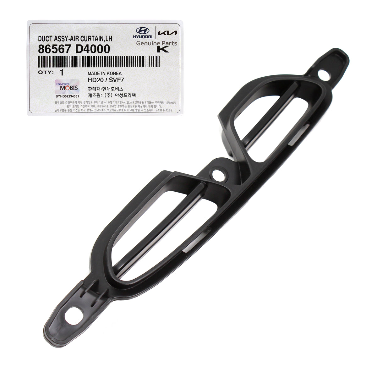 GENUINE Front Bumper Air Curtain Duct LEFT for 16-18 Kia Optima EX LX 86567D4000