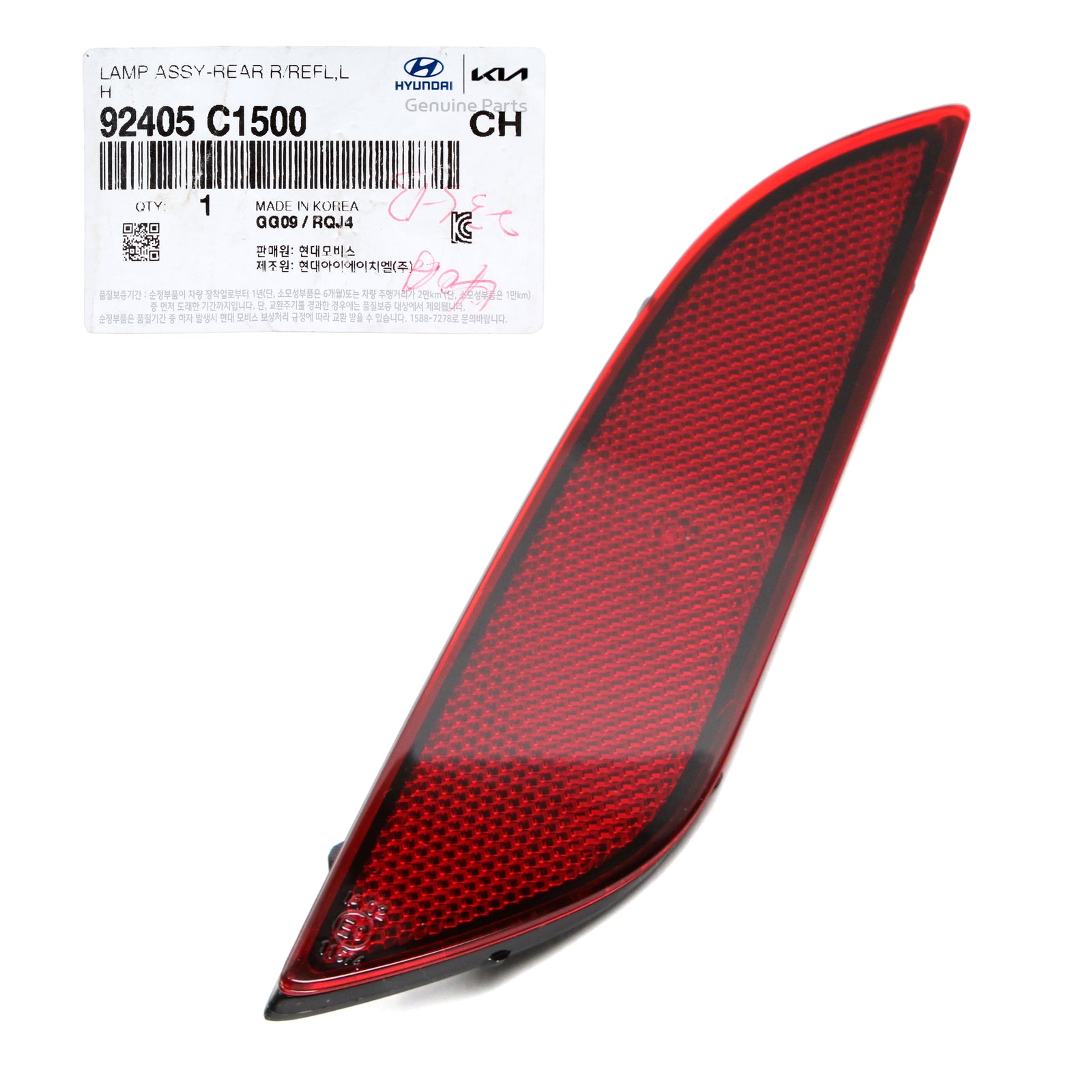 GENUINE Rear Bumper Reflector LEFT DRIVER for 18-19 Hyundai Sonata 92405C1500