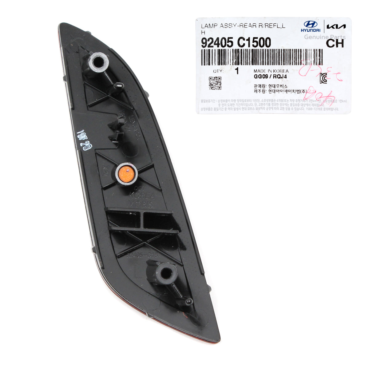 GENUINE Rear Bumper Reflector LEFT DRIVER for 18-19 Hyundai Sonata 92405C1500