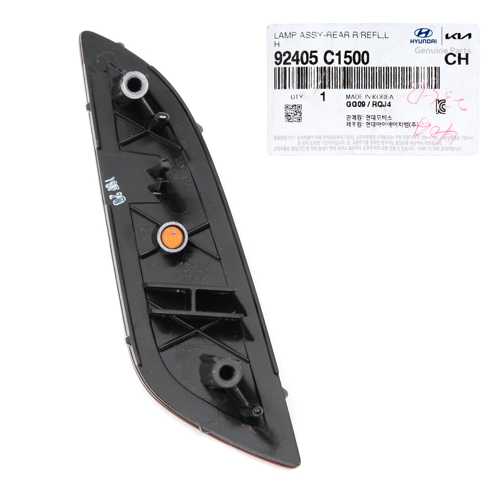 GENUINE Rear Bumper Reflector LEFT DRIVER for 18-19 Hyundai Sonata 92405C1500