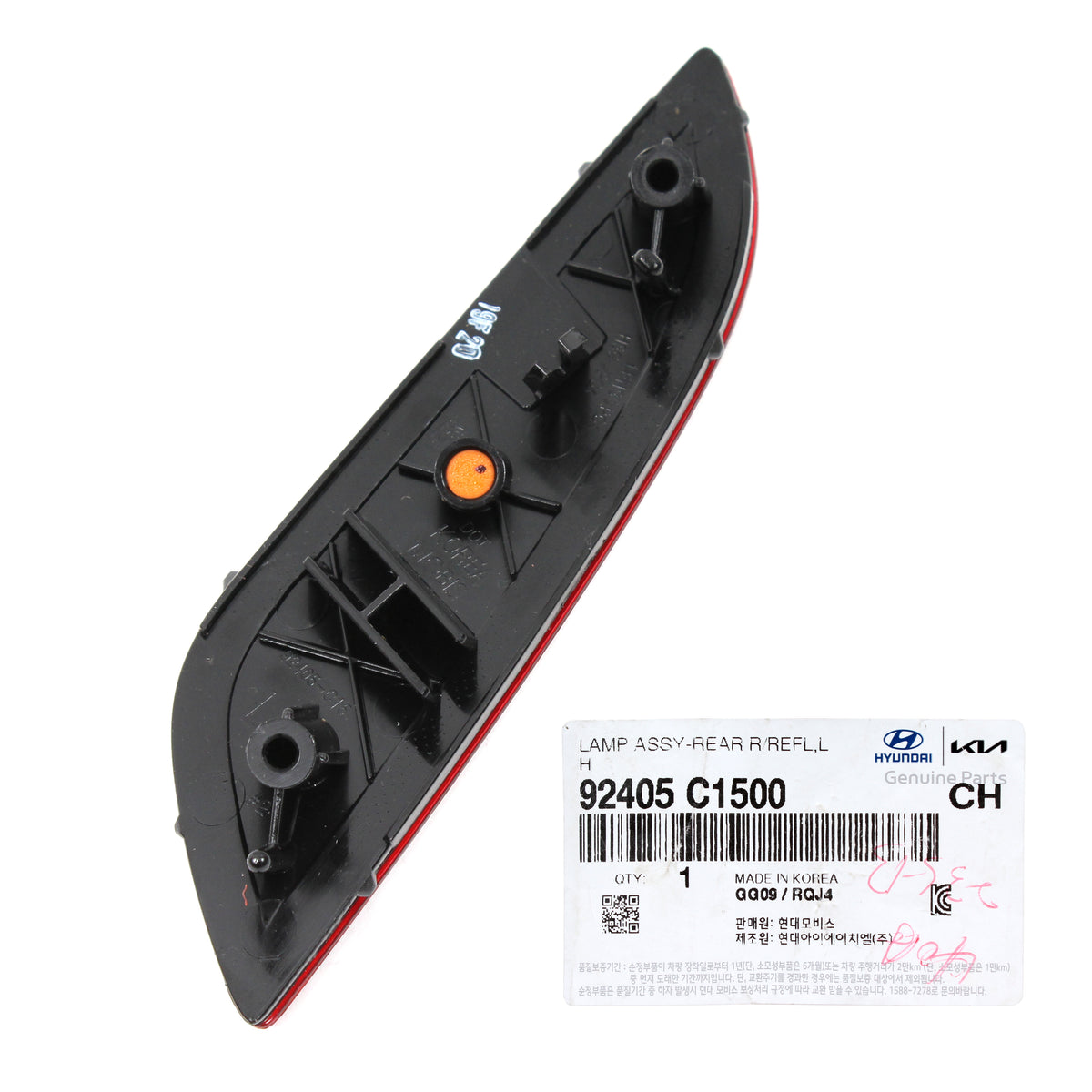 GENUINE Rear Bumper Reflector LEFT DRIVER for 18-19 Hyundai Sonata 92405C1500