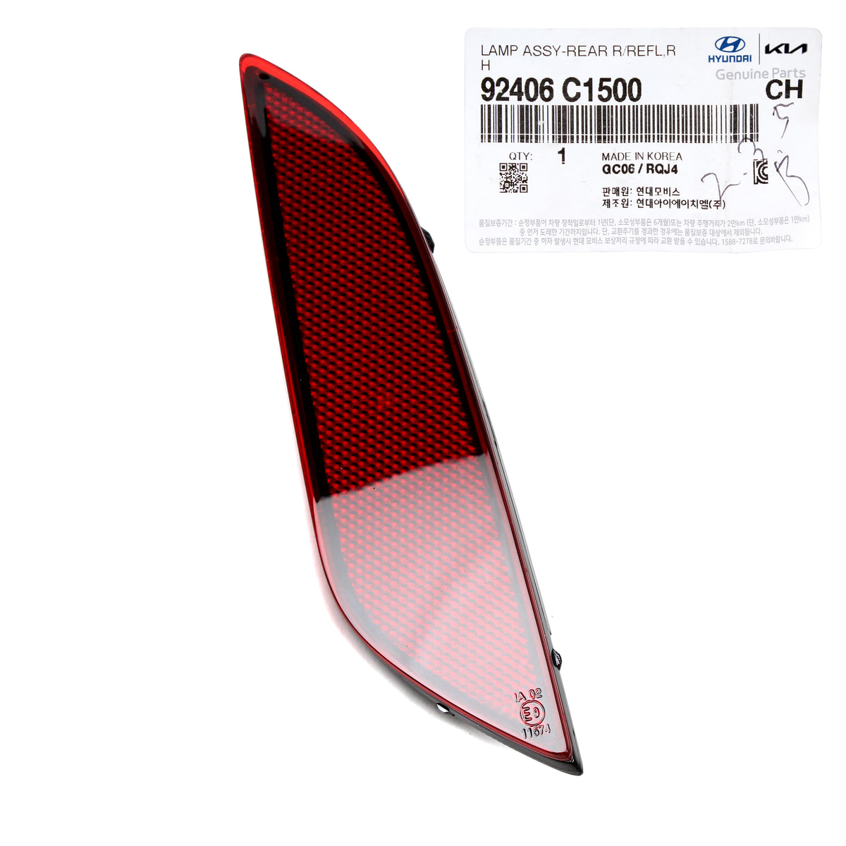 OEM Rear Bumper Reflector RIGHT PASSENGER for 18-19 Hyundai Sonata 92406C1500