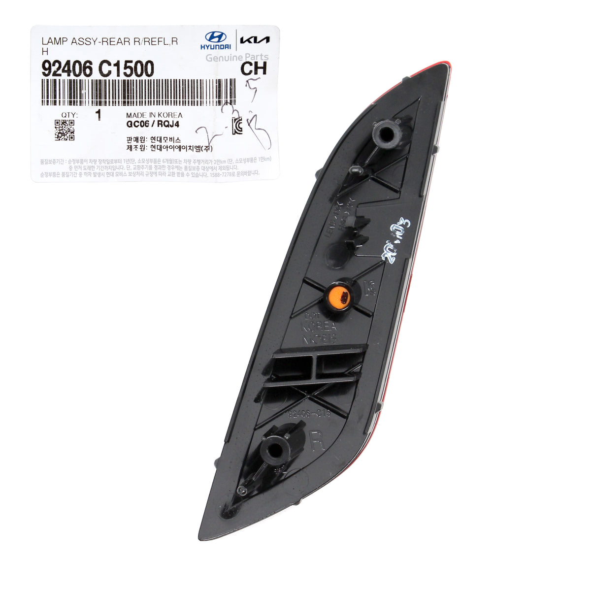 OEM Rear Bumper Reflector RIGHT PASSENGER for 18-19 Hyundai Sonata 92406C1500