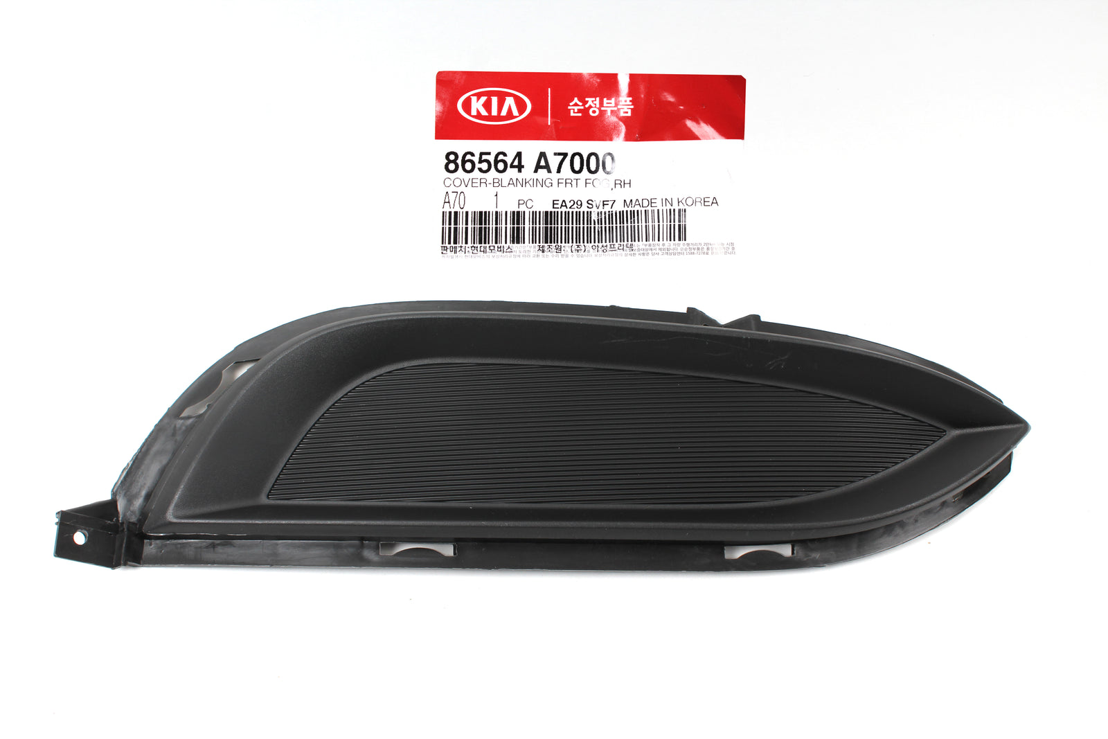 GENUINE Front Fog Hole Cover Passenger for 14-16 Kia Forte Sedan 86564A7000