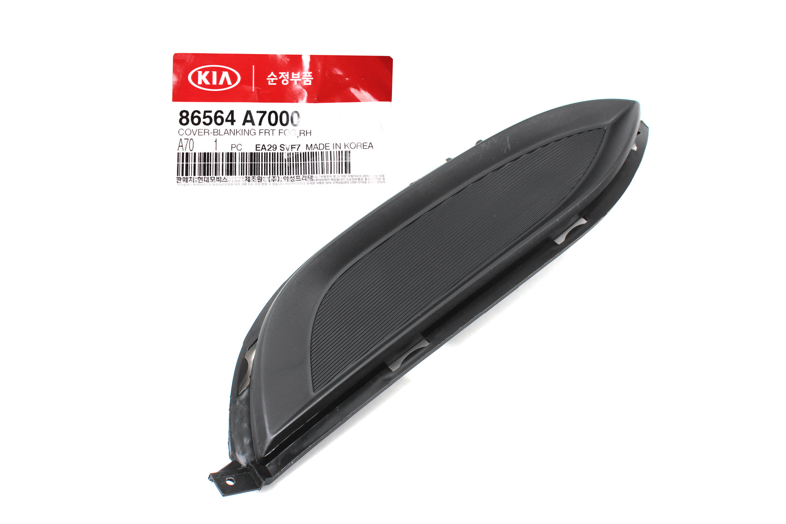 GENUINE Front Fog Hole Cover Passenger for 14-16 Kia Forte Sedan 86564A7000