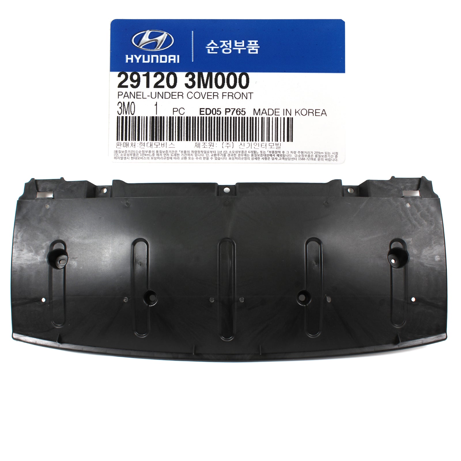 Under Cover Panel Front GENUINE for 2009-2014 Equus Genesis OEM 291203M000