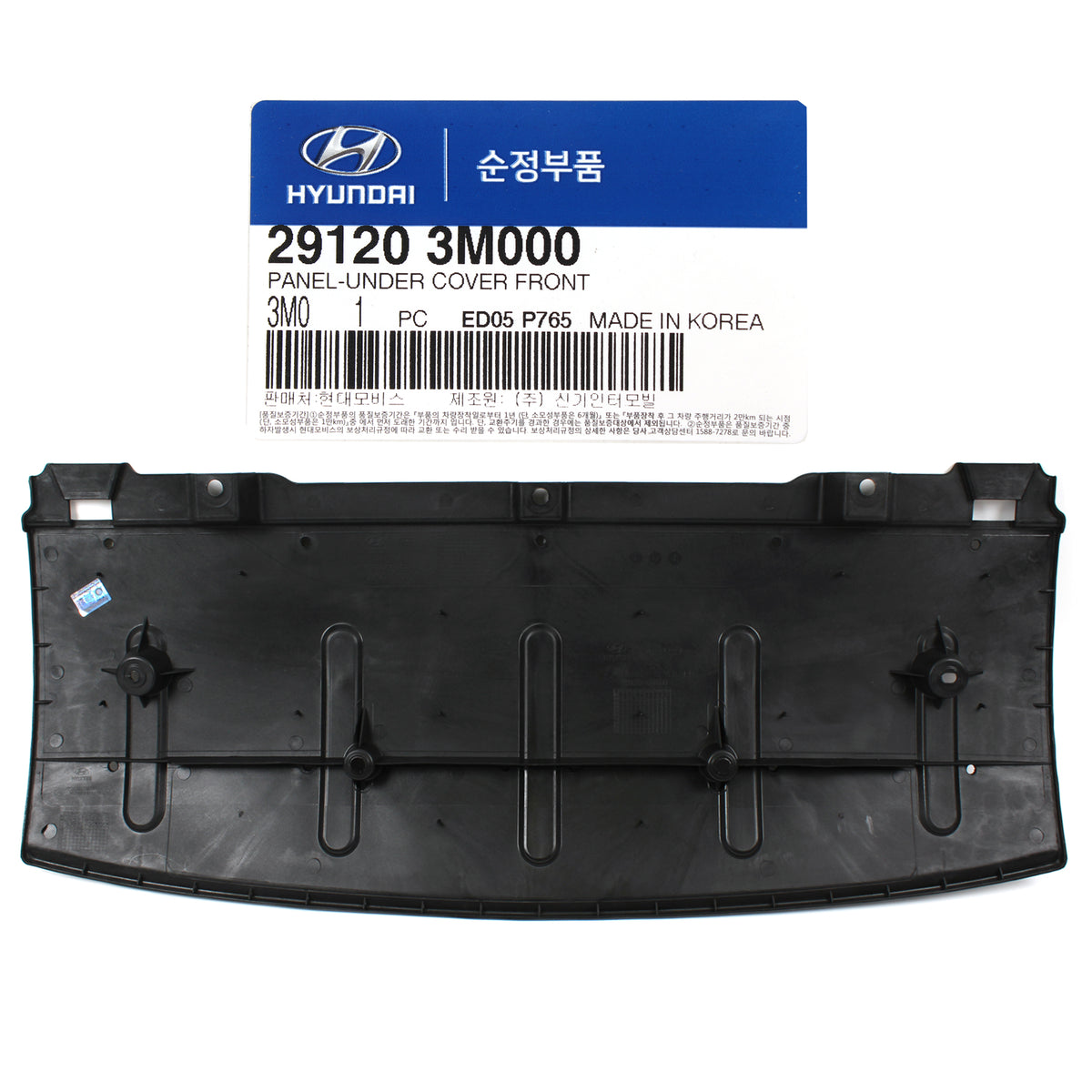 Under Cover Panel Front GENUINE for 2009-2014 Equus Genesis OEM 291203M000