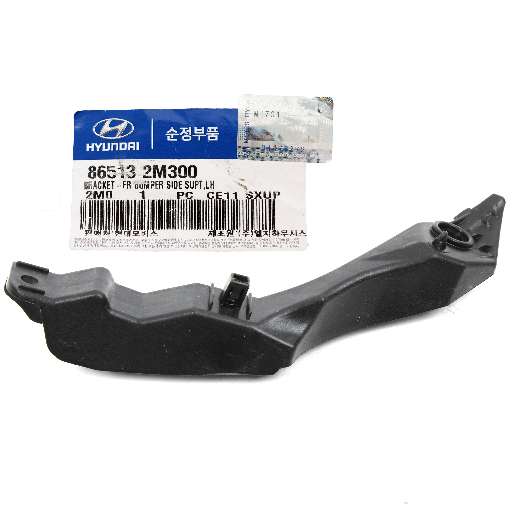 GENUINE BUMPER BRACKET FRONT LT & RT  for 13-16 Genesis Coupe OEM 865132M300