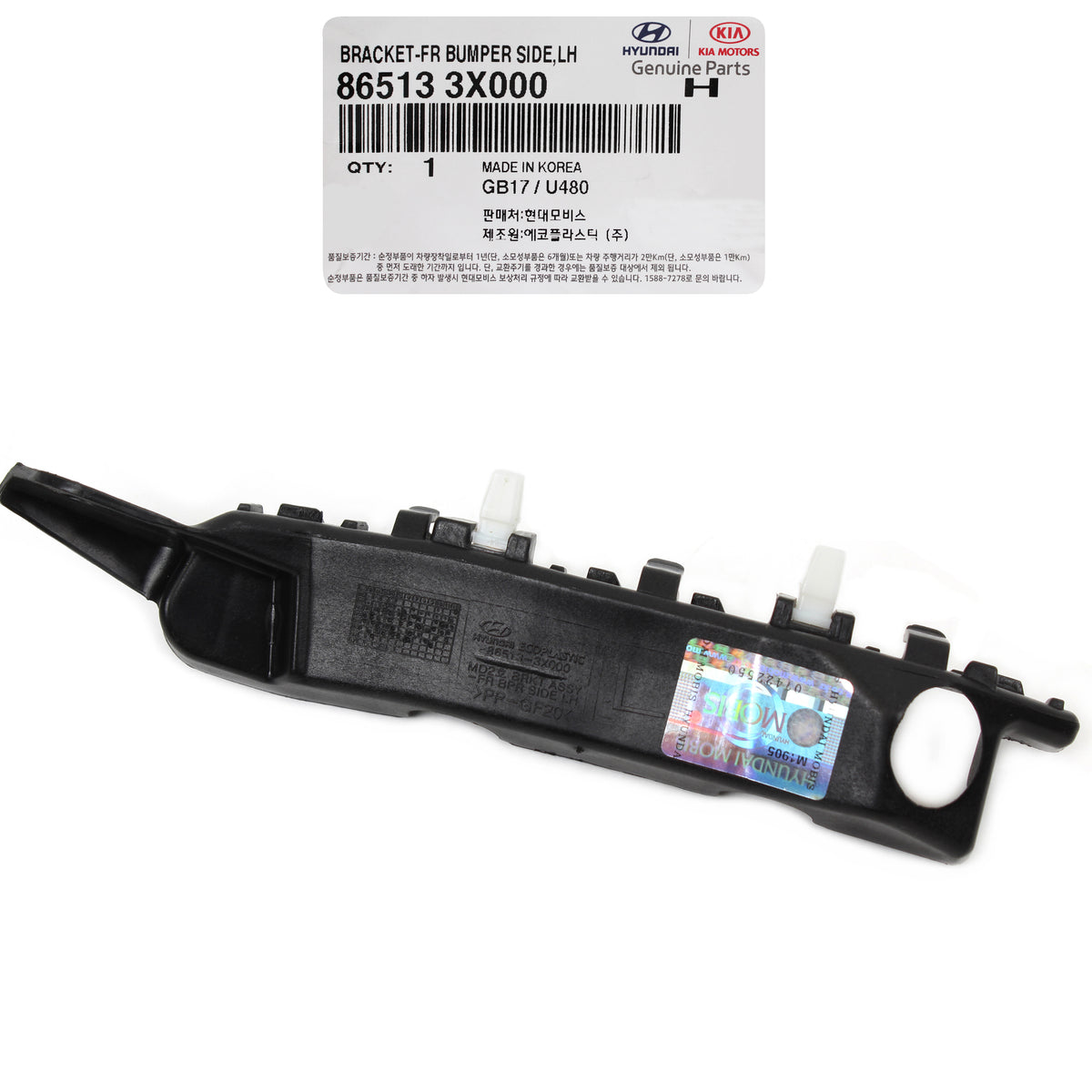 Fits 11-16 Hyundai Elantra &amp; Coupe OEM Front Bumper Bracket LEFT 865133X000