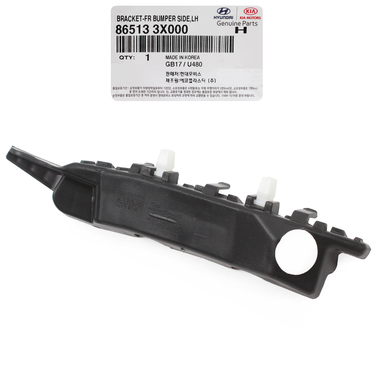 Fits 11-16 Hyundai Elantra &amp; Coupe OEM Front Bumper Bracket LEFT 865133X000