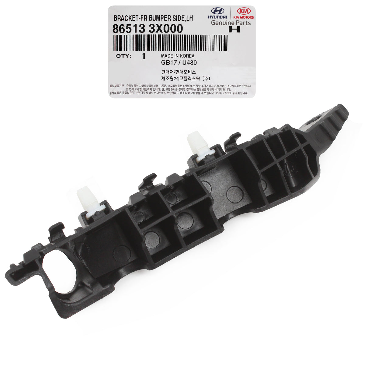 Fits 11-16 Hyundai Elantra &amp; Coupe OEM Front Bumper Bracket LEFT 865133X000