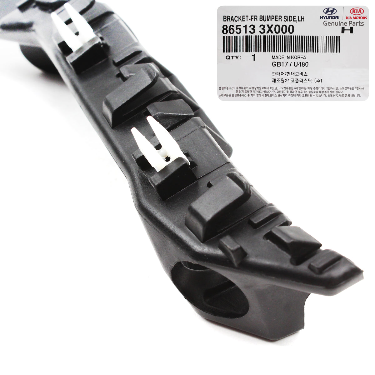 Fits 11-16 Hyundai Elantra &amp; Coupe OEM Front Bumper Bracket LEFT 865133X000