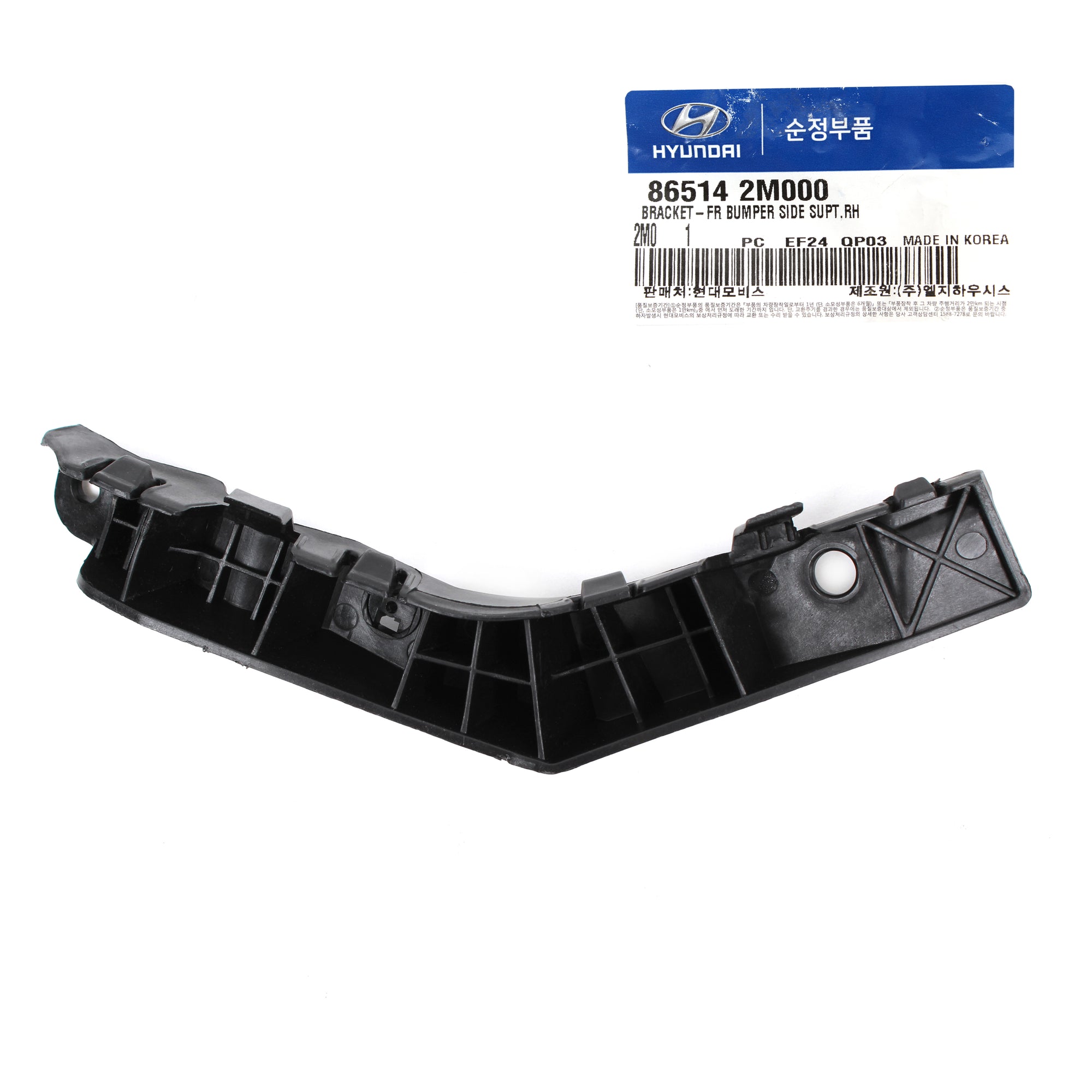 GENUINE FRONT BUMPER BRACKET RIGHT RH for 10-12 HYUNDAI GENESIS COUPE 865142M000