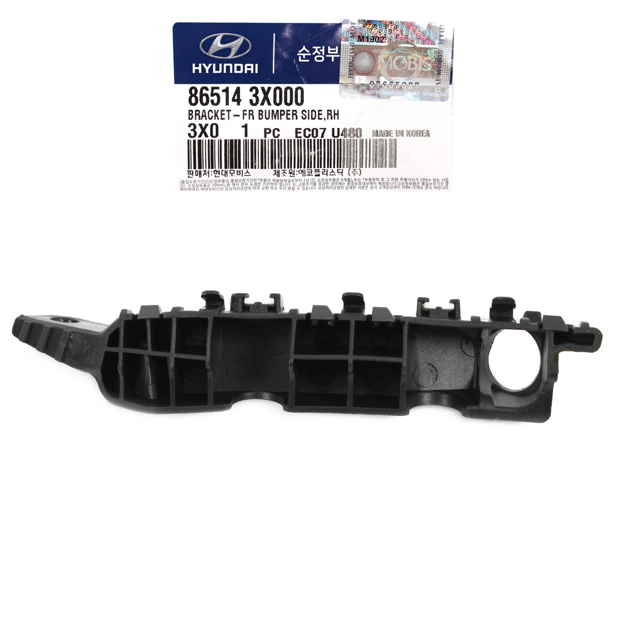 GENUINE BUMPER BRACKET FRONT RIGHT for 2011-2016 HYUNDAI ELANTRA 865143X000