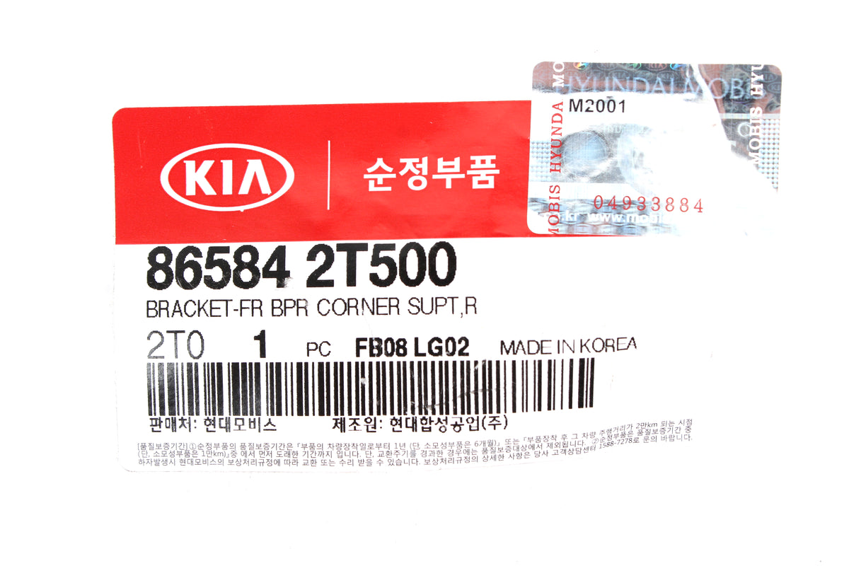 GENUINE Front Bumper Bracket PASSENGER RH for 14-15 Kia Optima 865842T500