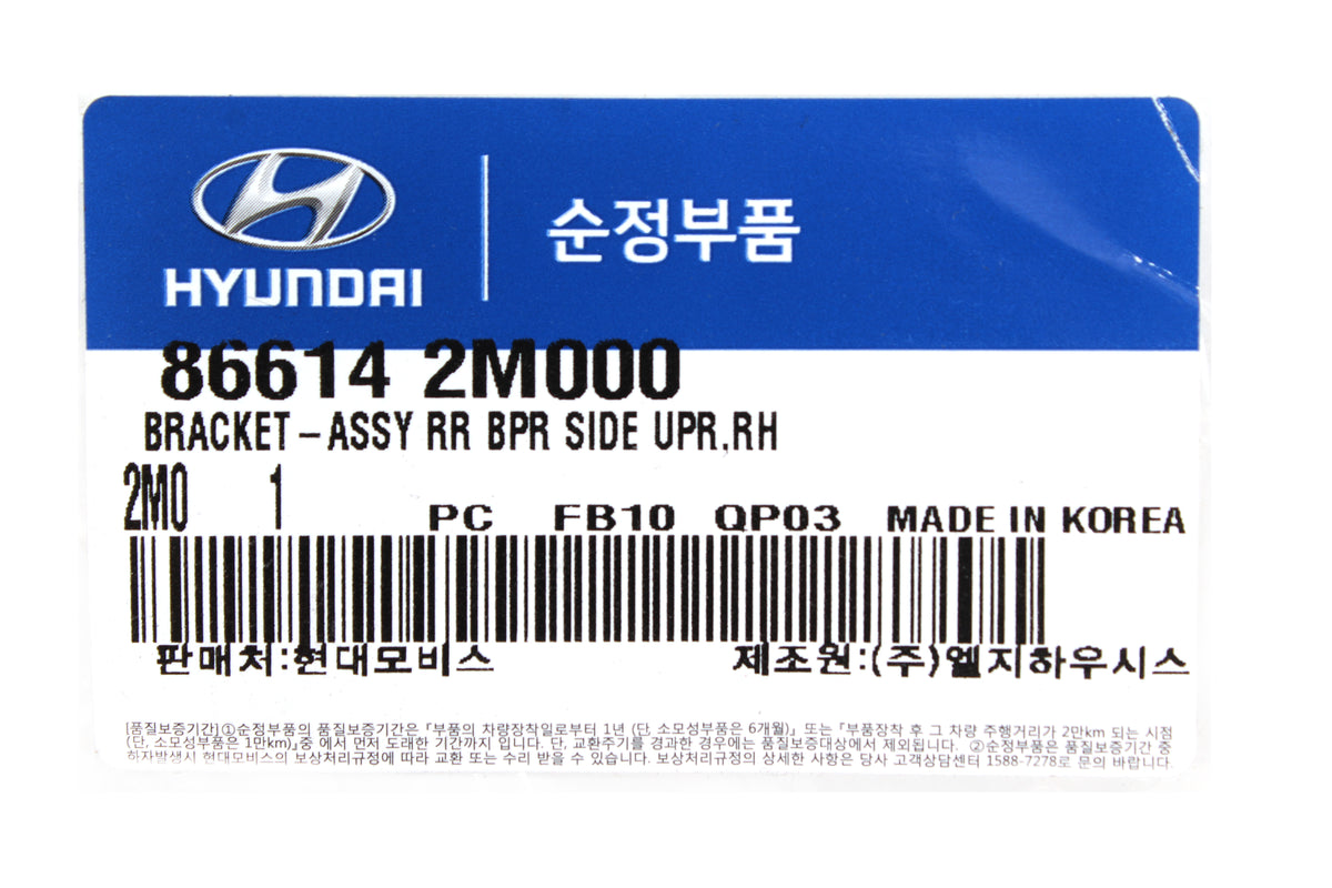 GENUINE Rear Bumper Bracket RIGHT RH for 10-16 Hyundai Genesis Coupe 866142M000