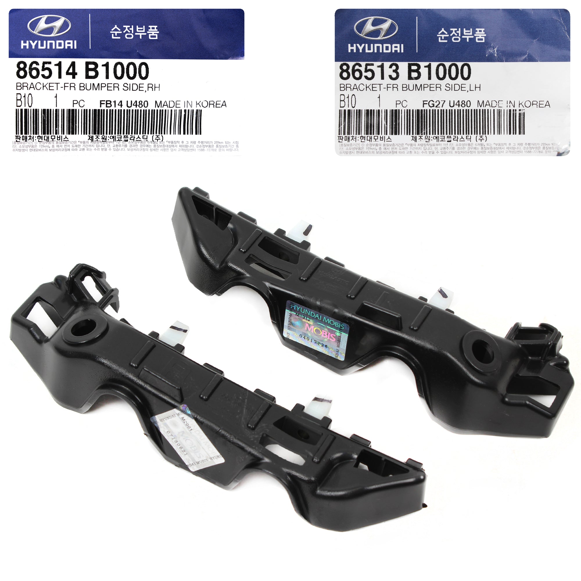 GENUINE Bumper Brackets FRONT LH RH for 2015-2016 Hyundai GENESIS SEDAN