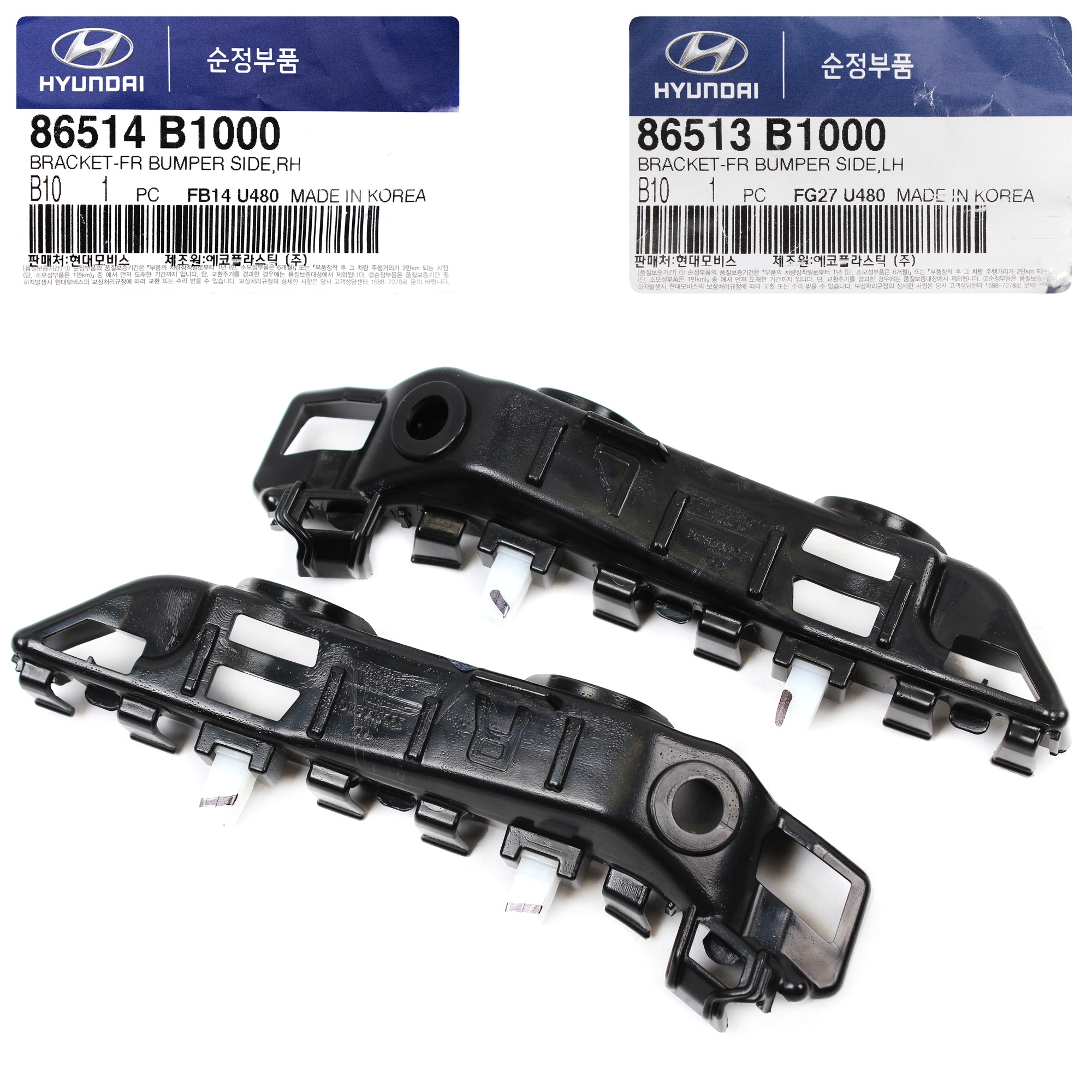 GENUINE Bumper Brackets FRONT LH RH for 2015-2016 Hyundai GENESIS SEDAN