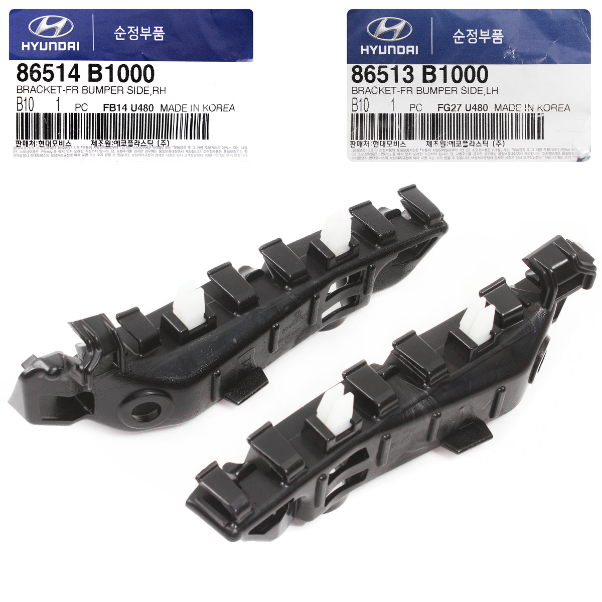 GENUINE Bumper Brackets FRONT LH RH for 2015-2016 Hyundai GENESIS SEDAN