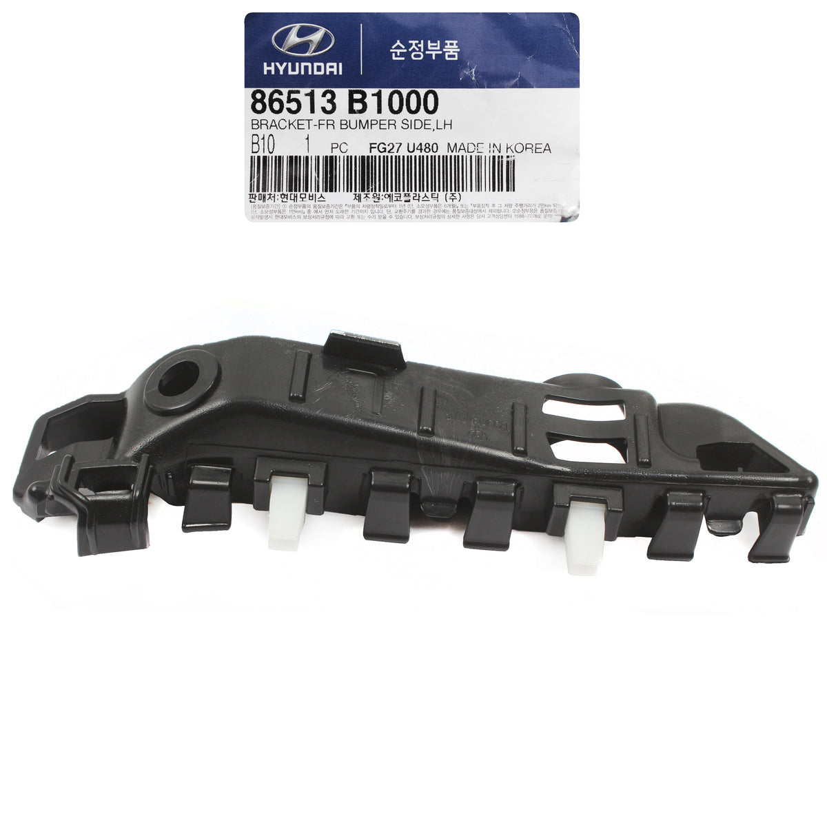 GENUINE Bumper Brackets FRONT LH RH for 2015-2016 Hyundai GENESIS SEDAN