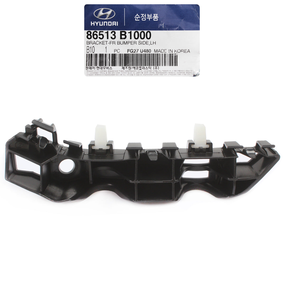 GENUINE Bumper Brackets FRONT LH RH for 2015-2016 Hyundai GENESIS SEDAN