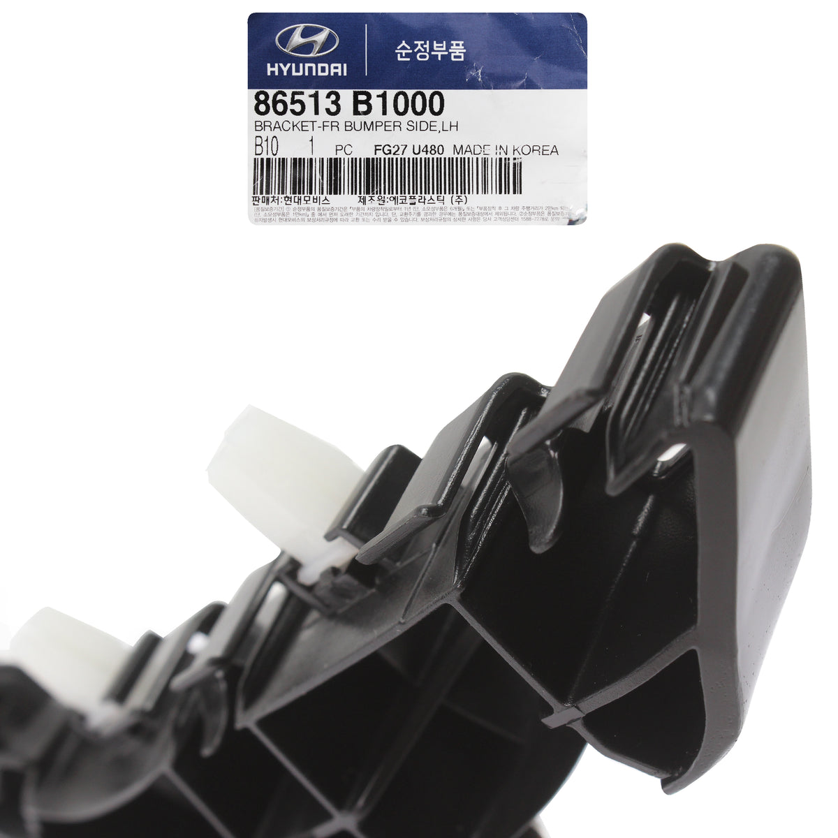 GENUINE Bumper Brackets FRONT LH RH for 2015-2016 Hyundai GENESIS SEDAN