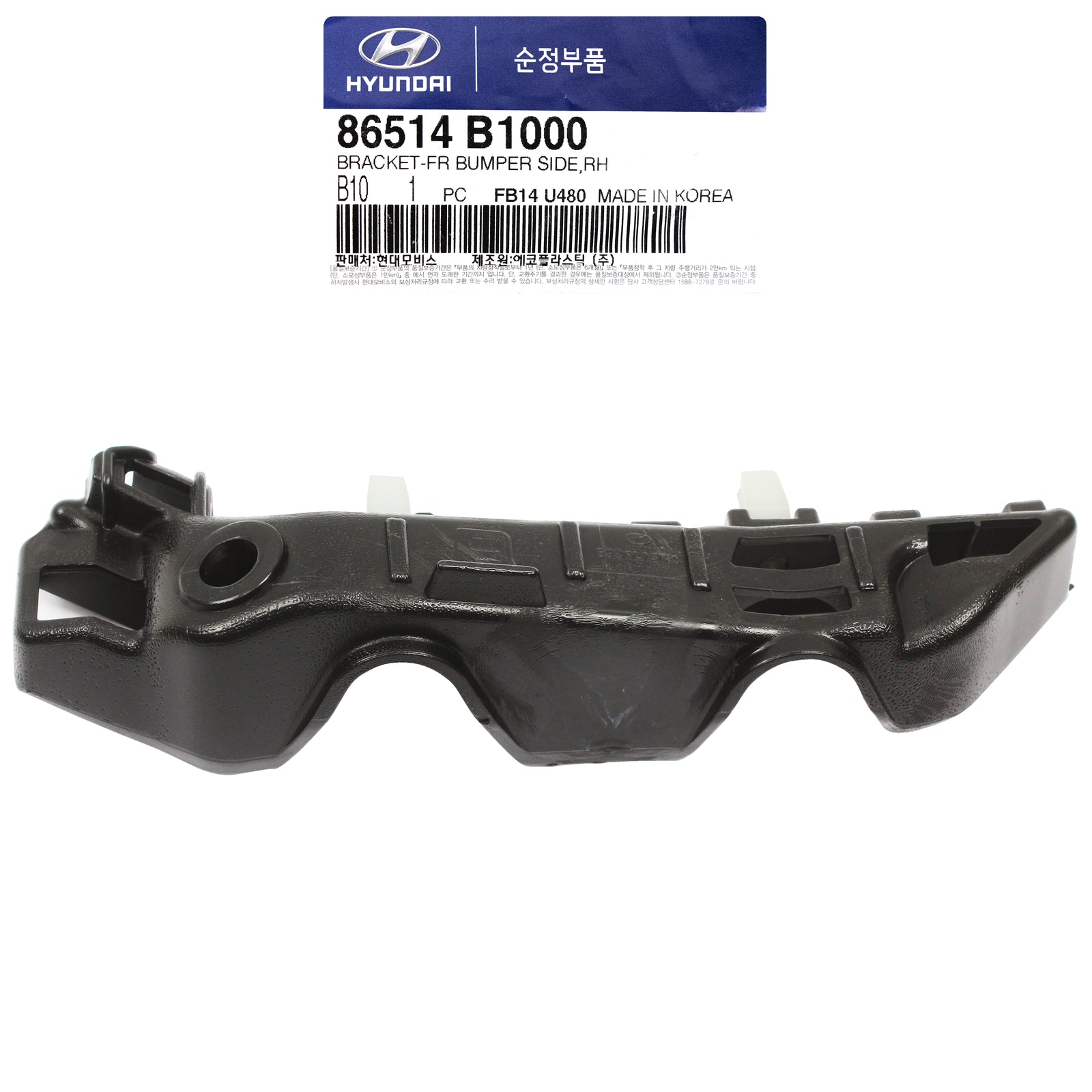 Bumper Bracket FRONT PASSENGER GENUINE for 15-16 Hyundai GENESIS 86514B1000