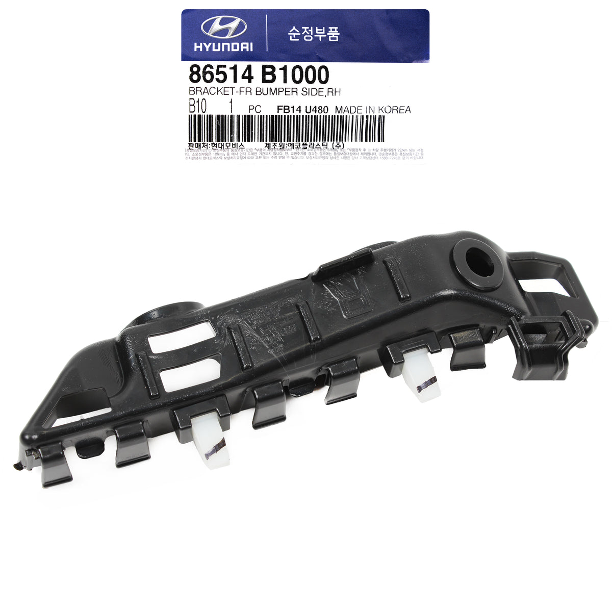 GENUINE Bumper Brackets FRONT LH RH for 2015-2016 Hyundai GENESIS SEDAN