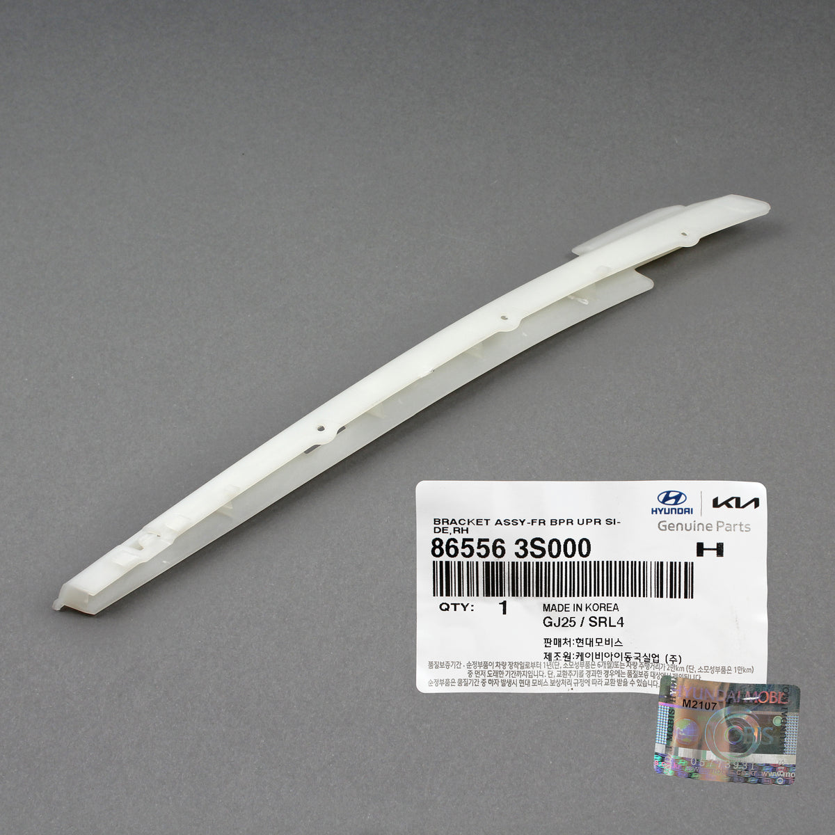 GENUINE Bumper Bracket FRONT LH RH for 2011-2014 Hyundai Sonata