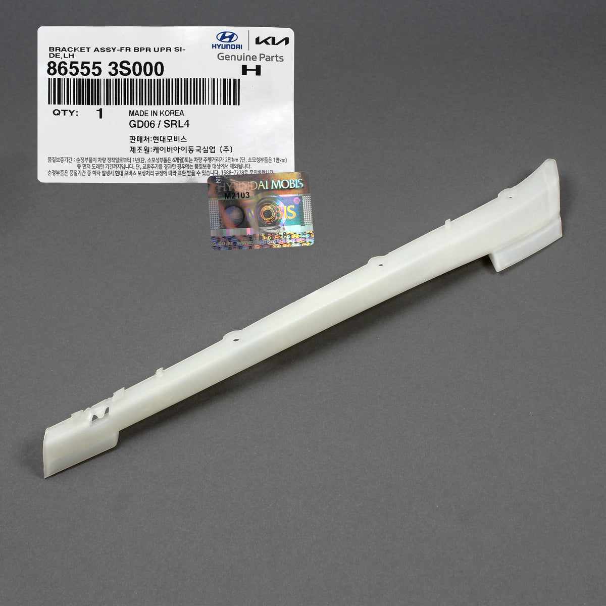 GENUINE Bumper Bracket FRONT DRIVER LH for 11-14 Hyundai Sonata 865553S000