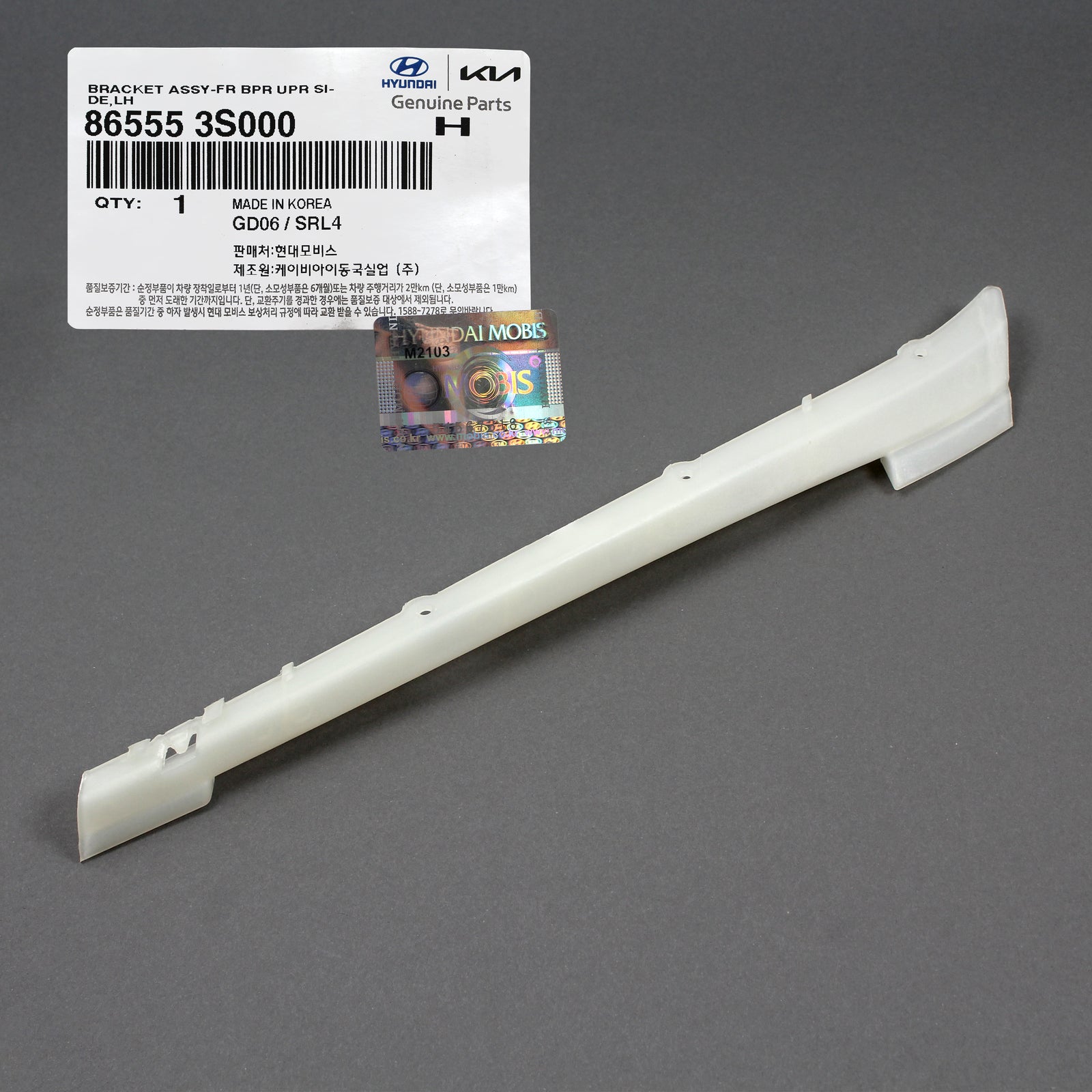 GENUINE Bumper Bracket FRONT DRIVER LH for 11-14 Hyundai Sonata 865553S000