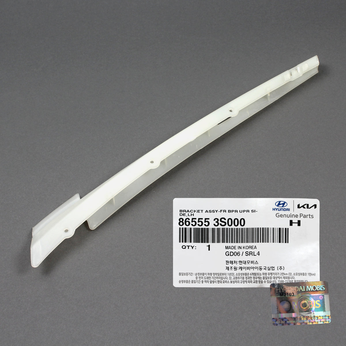 GENUINE Bumper Bracket FRONT DRIVER LH for 11-14 Hyundai Sonata 865553S000